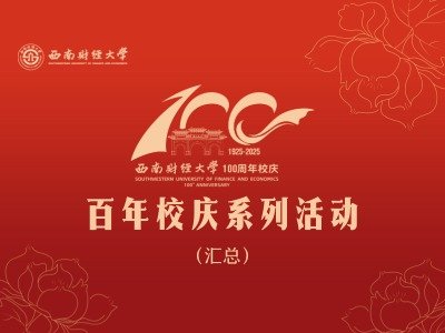 庆祝本港台搅珠结果现场直播安全访问建