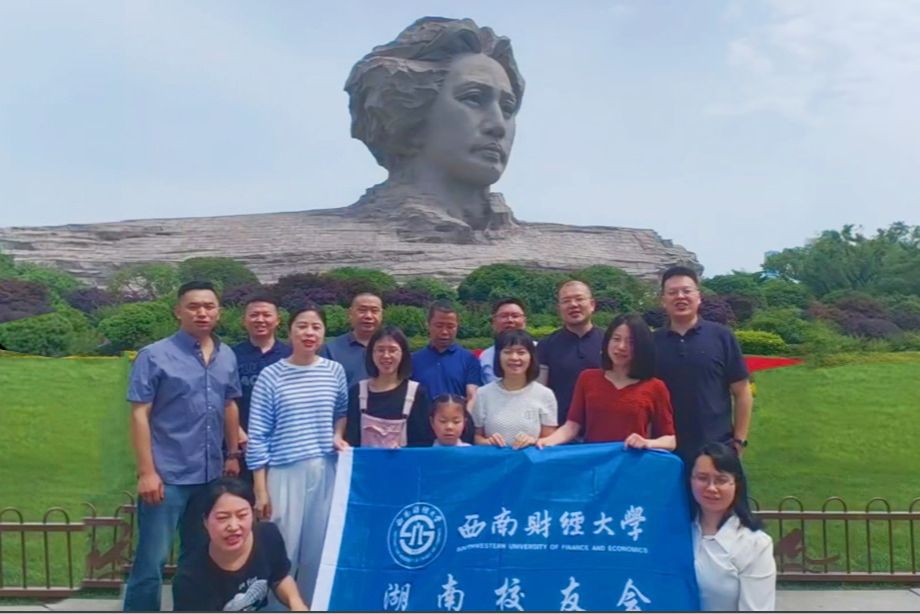 为新中国金融事业从奠基到腾飞作出重要