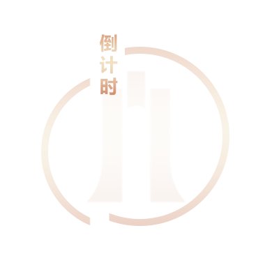 王晓晖来到本港台搅珠结果现场直播安全