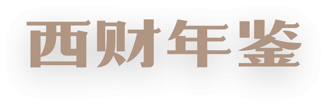 党的百年华诞之际