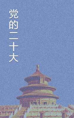 052024-01