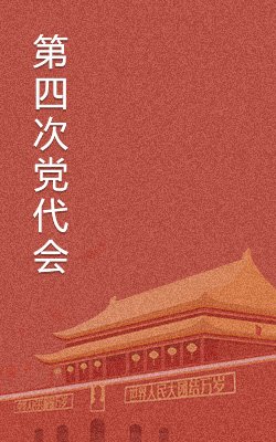 请升级浏览器版本