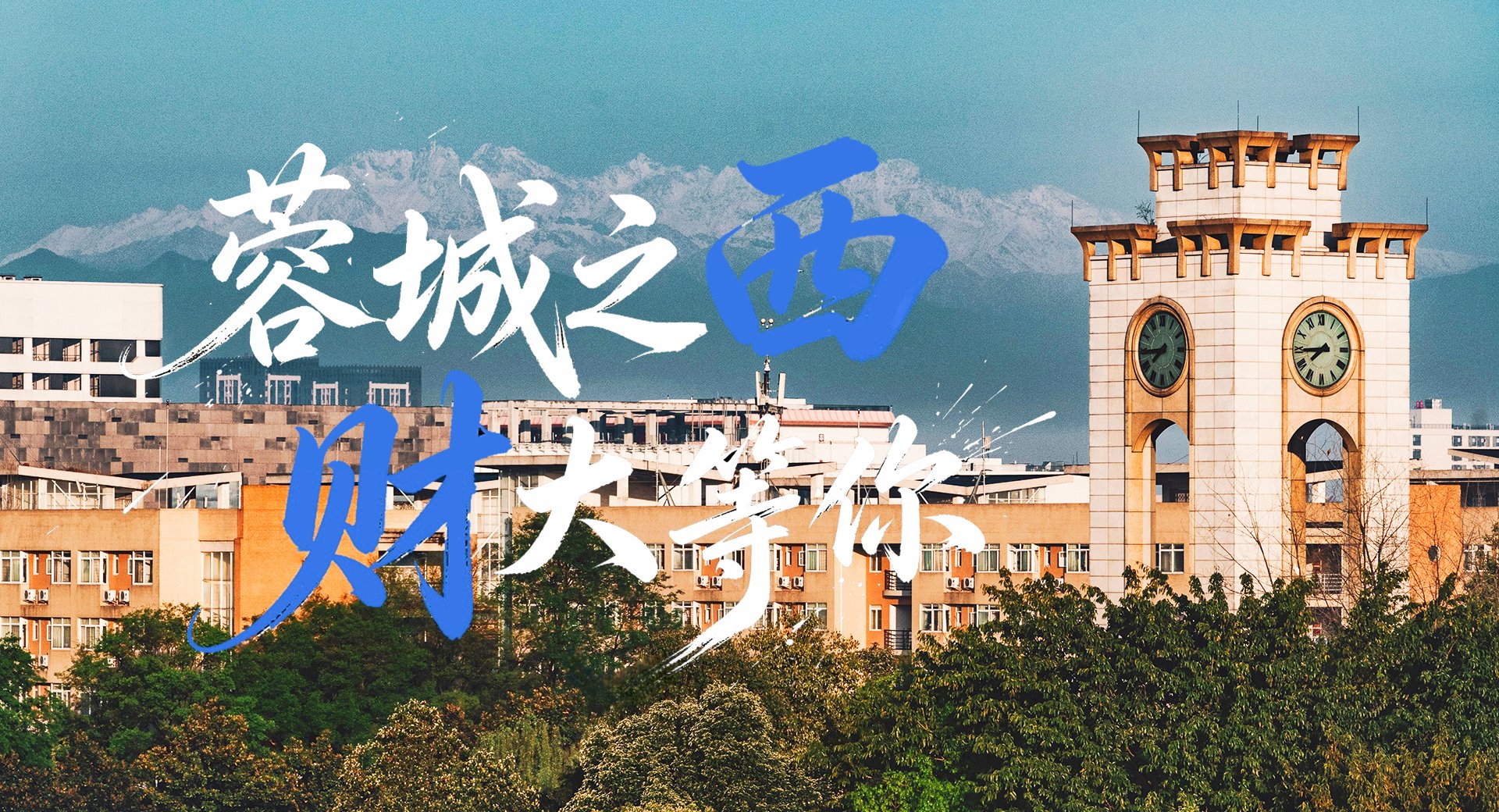 柳林校区弘远楼101会议室