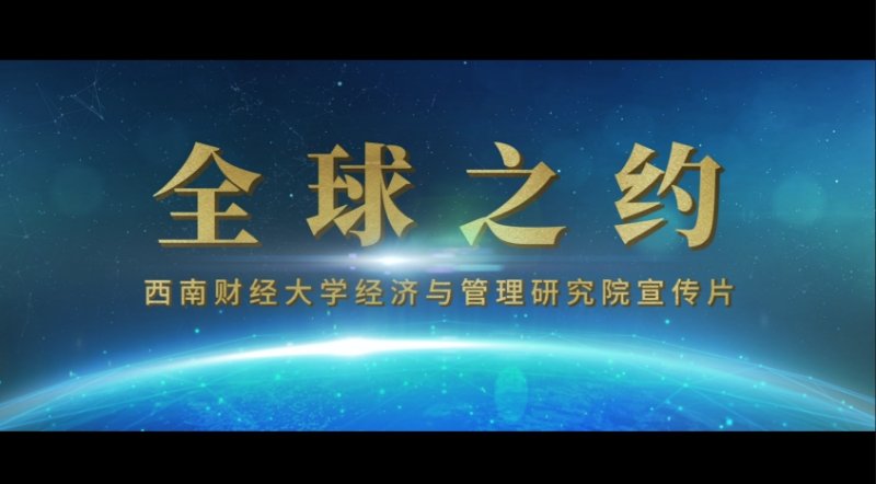 性别经济