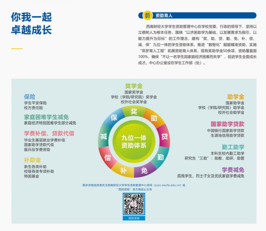本港台搅珠现场直播下载