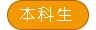 Living in SWUFE